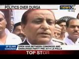 NewsX: Sonia Gandhi supporting Durga Shakti for political benefits, says Azam Khan