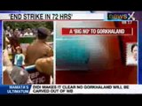 NewsX : Mamata Banerjee warns Gorkhaland agitators
