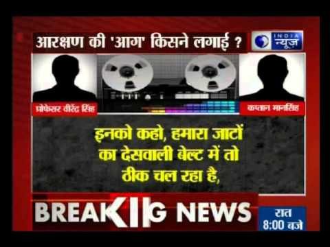 Red faces in Congress as Hooda ex-aide heard in clip egging Jats on