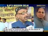 News X: BJP Bijli Rally unveils 10 -PT formula to lower power prices