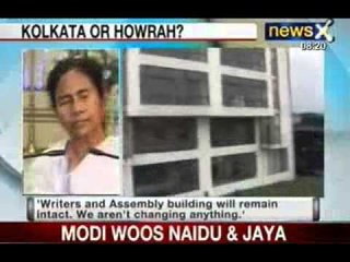 NewsX: Didi plans to renovate Writers Building in Kolkata