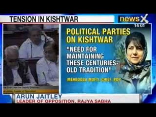 NewsX: Home Minister of J&K Sajjad Ahmed Kichloo resigns