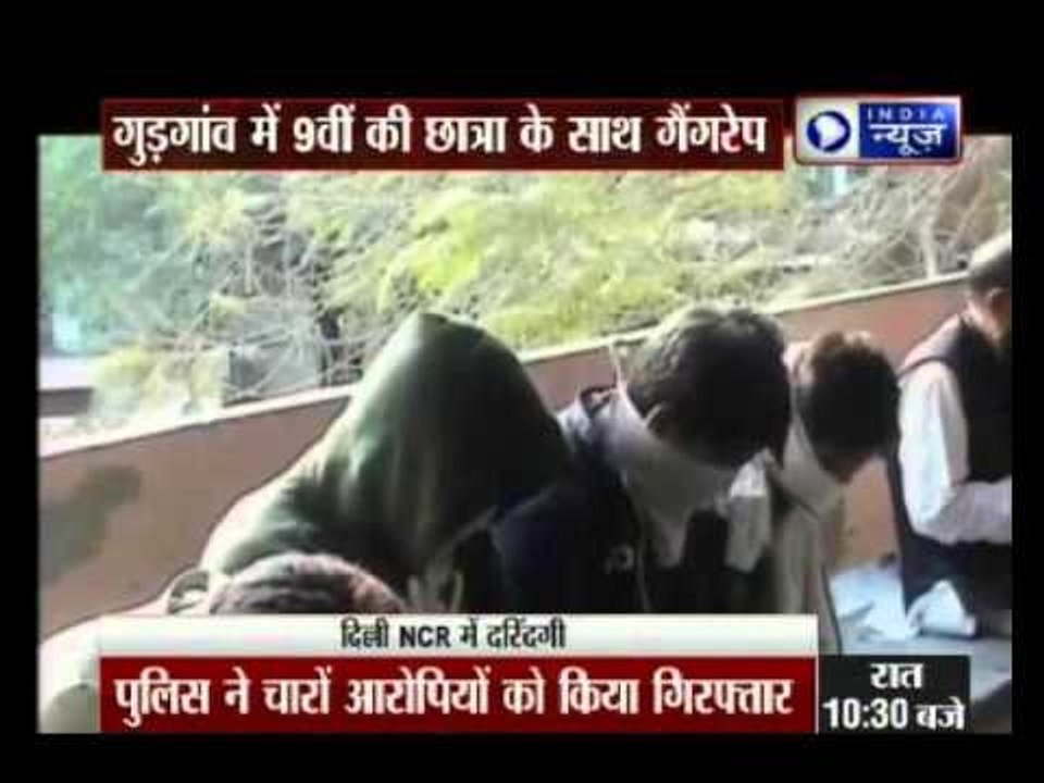 Capital Shame! 7th class and 9th class girls are raped in  Delhi
