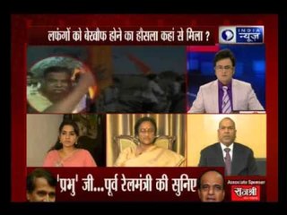 Beech Bahas: Muslim cop attacked by goons in Latur