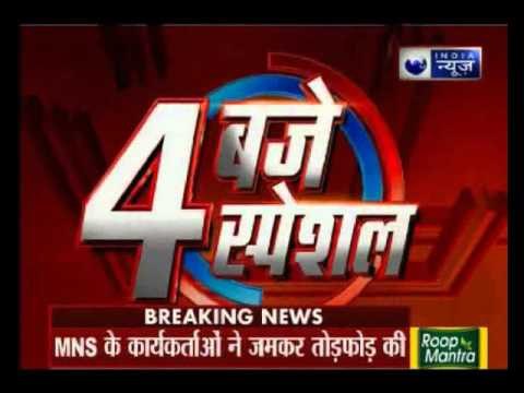 Caught on CCTV: MNS workers attack builder's office in Mumbai