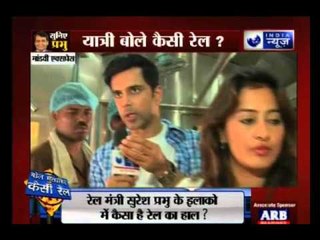 Rail Budget 2016-17: What are the expectations of passenger from Railway Minister?