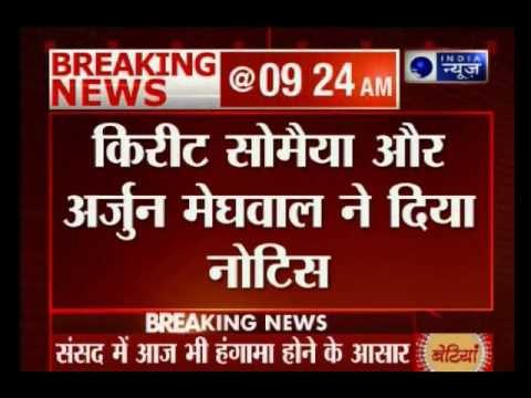 BJP to Move Notice Against Rahul Gandhi for Using 'Racist' Fair and Lovely Remark