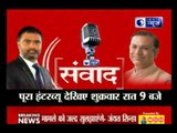 EPF Taxation: Exclusive interview of Jayant Sinha with Deepak Chaurasia on India News