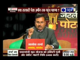 Union Budget with Deepak Chaurasia: How good is the Budget 2016-17 for the rural sector?