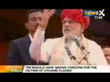 NewsX : Narendra Modi criticises PM's speech