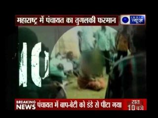 Minor girl in Satara publicly beaten by Panchayat for ‘not resisting rape’ by her father