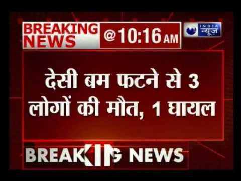 3 dead, one injured after crude bombs explodes in Murshidabad