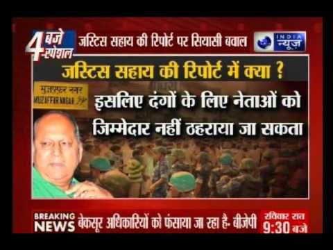 Muzaffarnagar riots panel gives clean chit to Sangeet Som