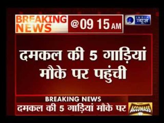 Massive fire broke out at Vigyan BHawan : Delhi