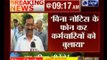 Delhi CM Arvind Kejriwal claims CBI summoned his staff, Investigative Agency denies