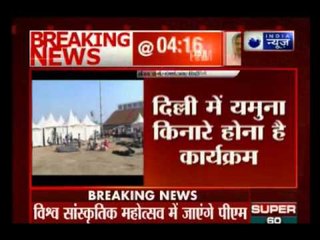 PM Modi to attend Sri Sri Ravi Shankar event