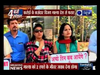Attorney General informs Supreme Court,Vijay Mallya left India on March 2