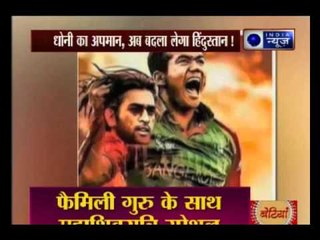 Taking final too seriously: Taskin Ahmed's picture with MS Dhoni's severed head goes viral