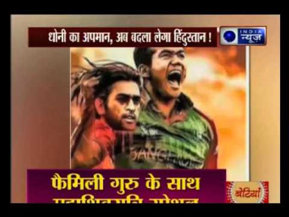 Taking final too seriously: Taskin Ahmed's picture with MS Dhoni's severed head goes viral