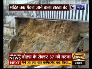 Landslide near Vaishno Devi Shrine