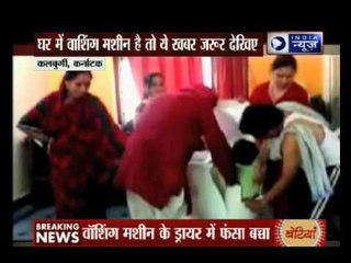 2-year-old boy gets stuck in washing machine in Karnataka