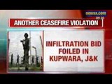 LoC Fire: Another ceasefire violation in Mendhar  sector along LoC