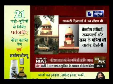 SC allows photos of Chief Ministers, Governor and ministers in Government Ads