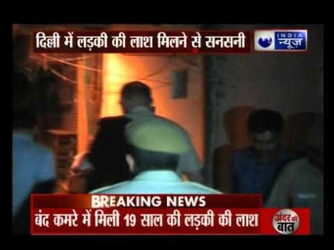 Body of 19-year-old girl found at a room in Baljeet Nagar of Delhi