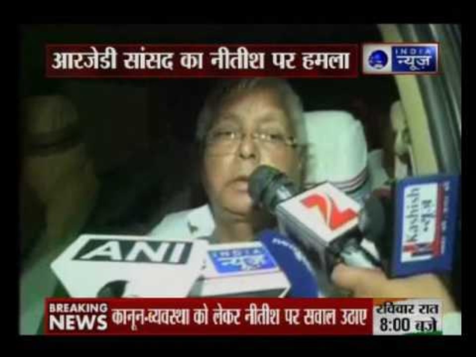 Taslimuddin Attack On Nitish Kumar