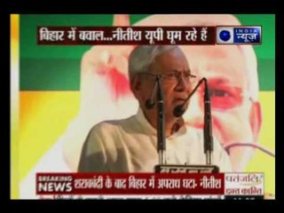 Chief Minister Nitish Kumar speech in Uttar Pradesh