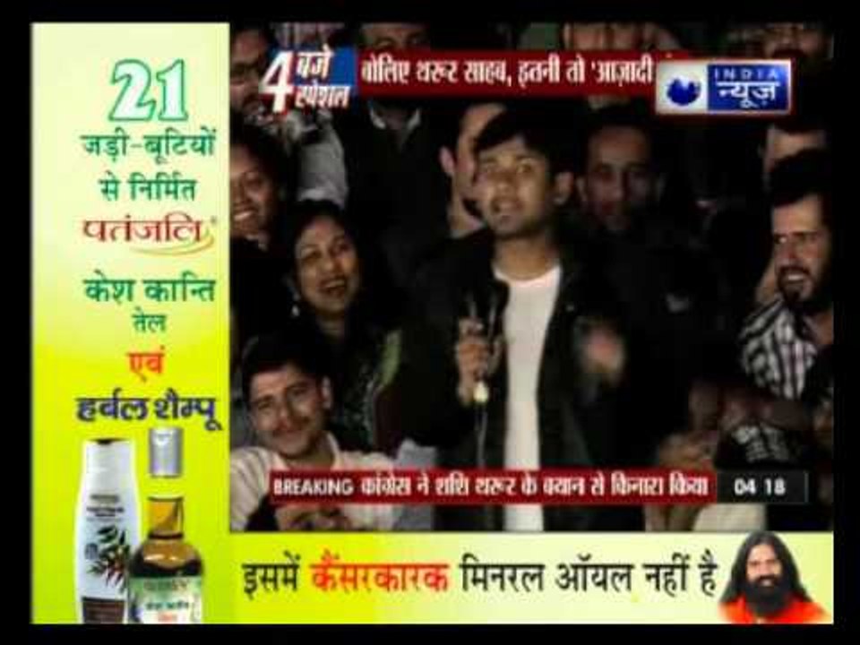 Shashi Tharoor  comparing Kanhaiya Kumar with Bhagat Singh was a 'throwaway remark'