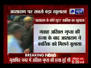 Witnesses killings carried out on ‘behalf of Asaram’, say  reveals shooter