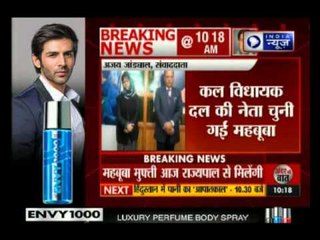 J&k: Government calls PDP, state BJP presidents for meetings