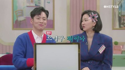 "한해, 너 랩 그거 밖에 못해?!" 장윤주의 한해 폭풍 디스(♨)
