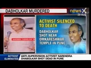 NewsX: Dhabolkar eliminated for pushing for a law against black magic