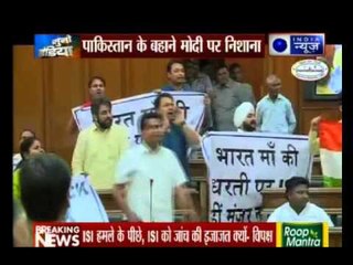 Kapil Mishra leads protest against Pakistan JIT in Delhi Assembly