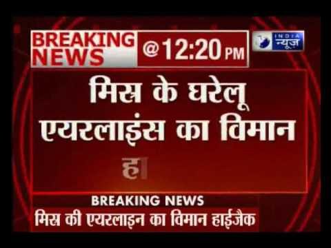 EgyptAir plane with 62 on board hijacked, forced to land in Cyprus