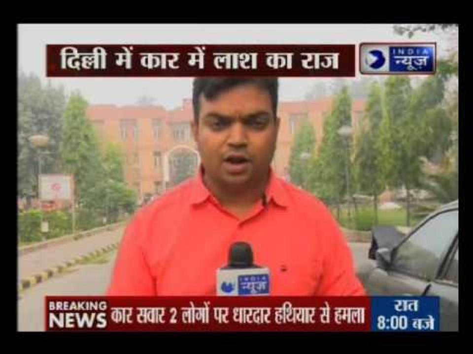 Dead body found inside car in Dwarka