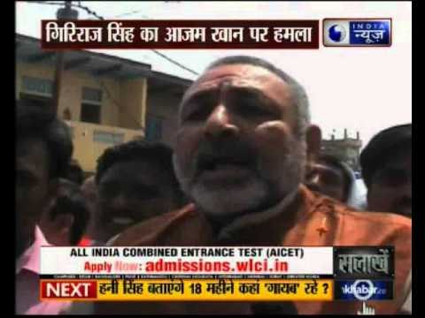 BJP leader Giriraj Singh dubs UP minister Azam as stalker of Pakistan