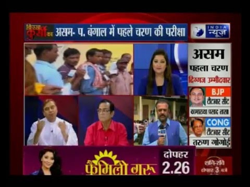 Assembly election 2016: Voting begins for first phase in West Bengal and Assam