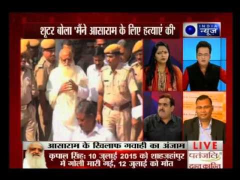 Beech Bahas: Self-styled godman Asaram Bapu exposed