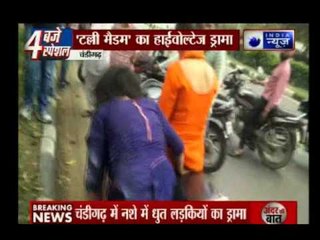 Drunk girls s fighting with police in Chandigarh