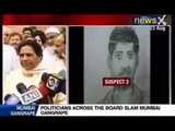 Mumbai Gangrape: Politicians across the board slams Mumbai Gangrape