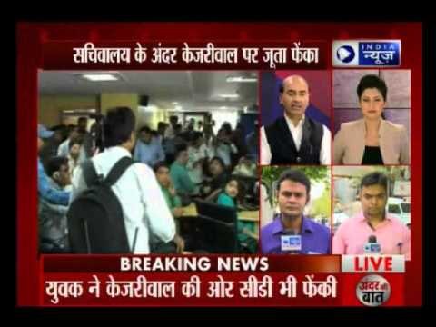 Beech Bahas: Odd-even second Phase : Shoe hurled at Delhi CM Arvind Kejriwal during press conference