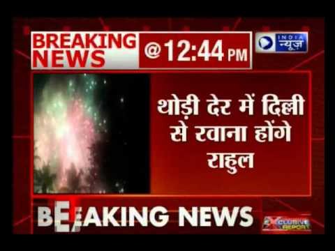 Congress vice president, Rahul Gandhi to visit Kerala