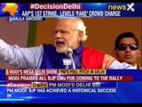 Narendra Modi Rally: PM Narendra Modi addresses rally at Ramlila Maidan