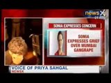 Mumbai Gangrape: Sonia Gandhi expresses grief over the gangrape in Mumbai