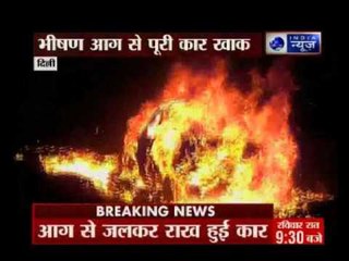 Fire incidents in different places