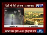 CCTV capture suspects who stole Rs 12 Lakhs at Delhi’s Rajendra Nagar metro station