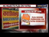 News X: Allahabad HC dismisses plea seeking permission for VHP Yatra